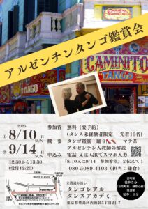 詳しくはこちらをご覧ください！